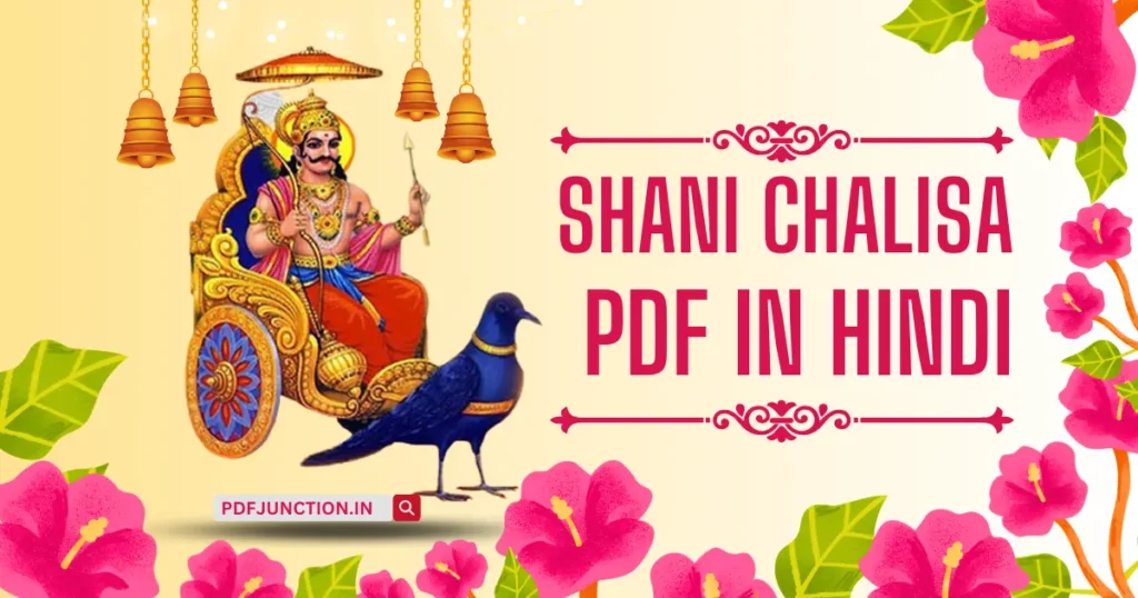 Shani Chalisa PDF in Hindi PDF JUNCTION