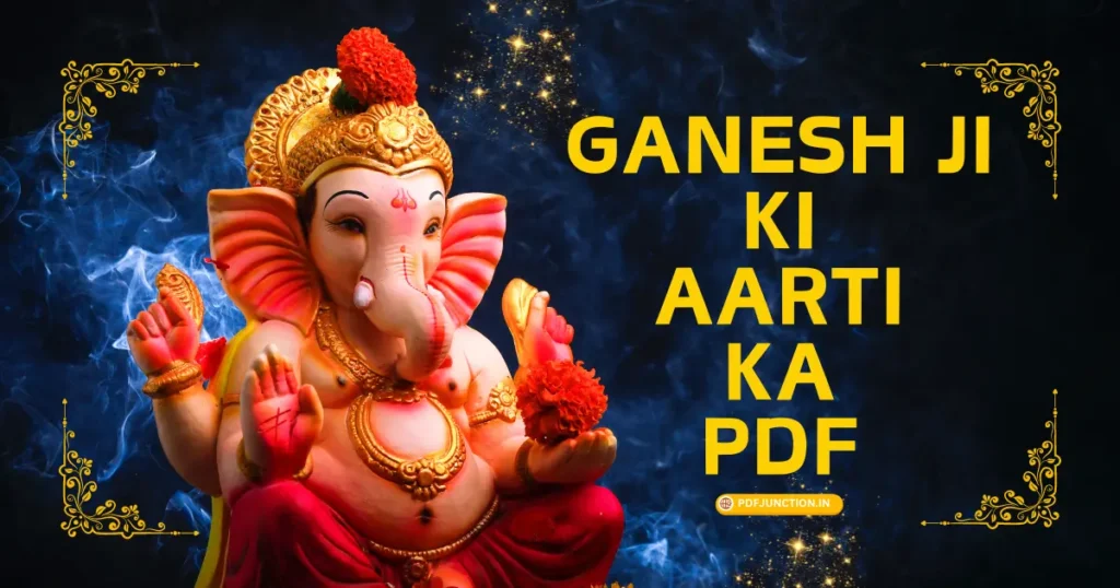 Ganesh Ji Ki Aarti PDF