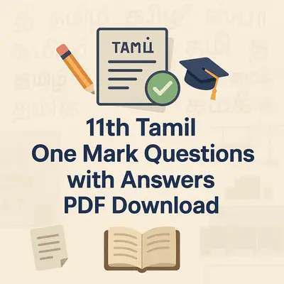 11th Tamil One Mark Questions PDF